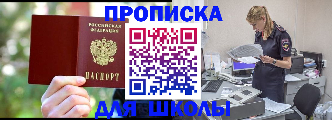 временная регистрация собственник в Дигоре